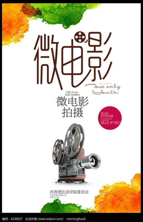 圣保罗大学毕业证哪里能办